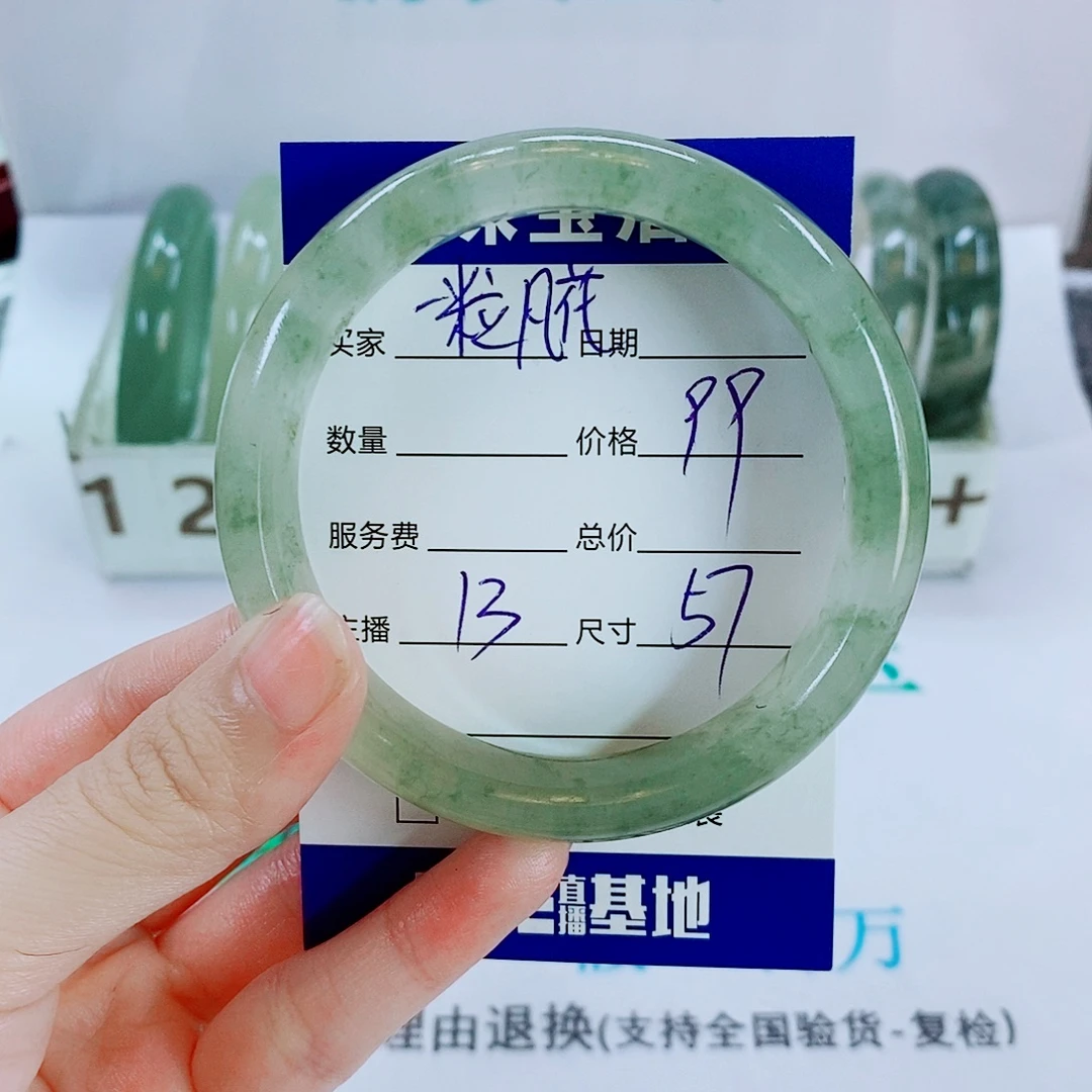 一***花石英质玉未镶嵌手镯13