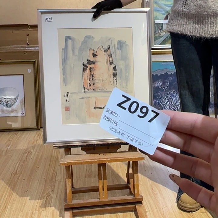 版画无**刻回流老物不退不接