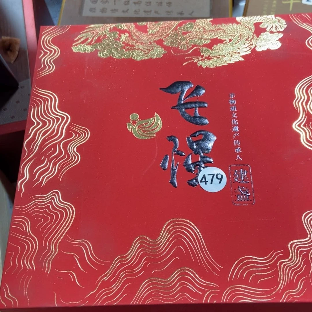 茶盏加油加油努力479
