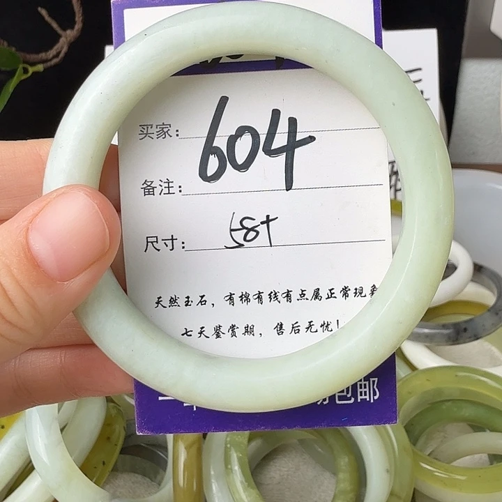 蛇纹石玉未镶嵌11