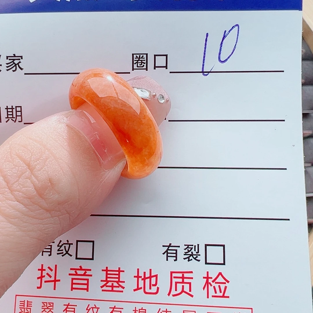 翡翠戒圈未镶嵌ℳ****戒圈