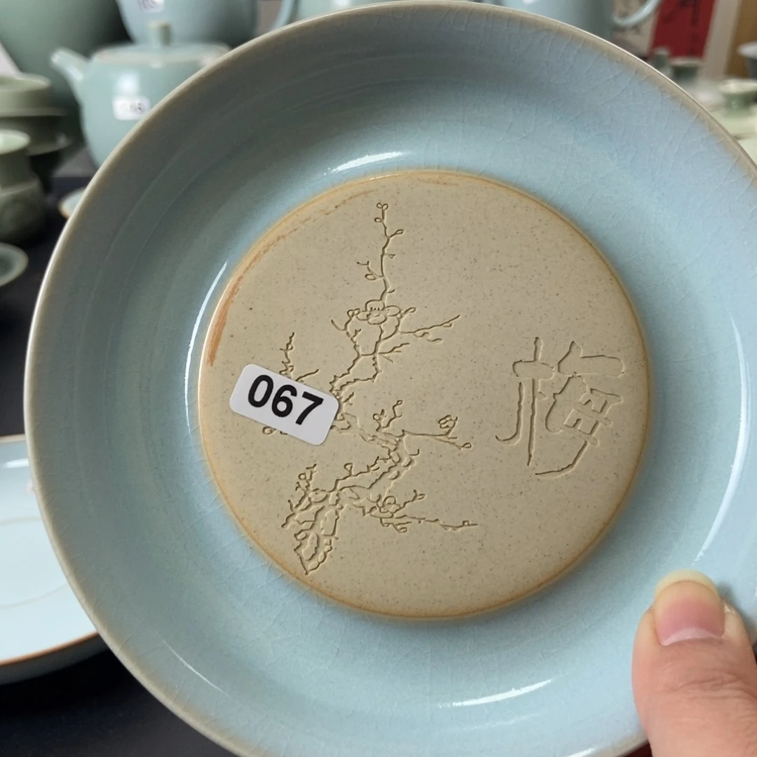 唯***一天青釉水壶承壶承