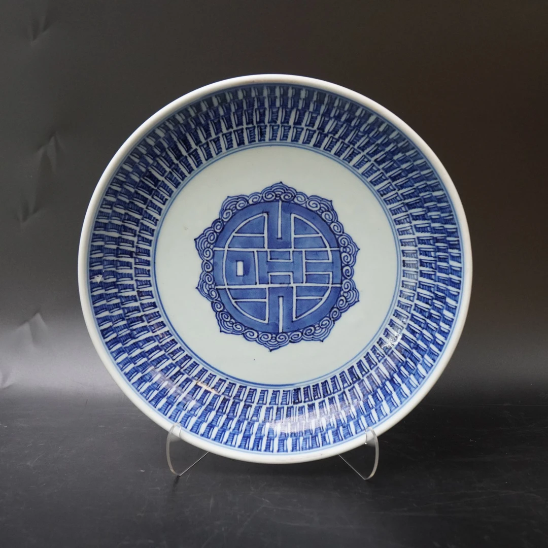 Lot.25080935清雍正青花万寿盘 直径：约28.7cm