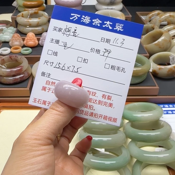 石英岩玉未镶嵌手镯