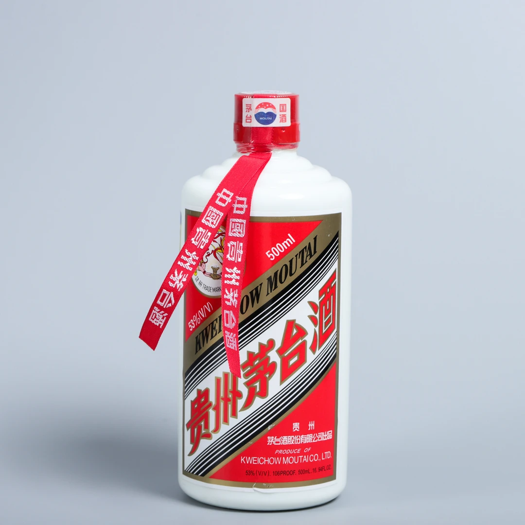 2006年茅台飞天53度500ml-N2XHM003736-03
