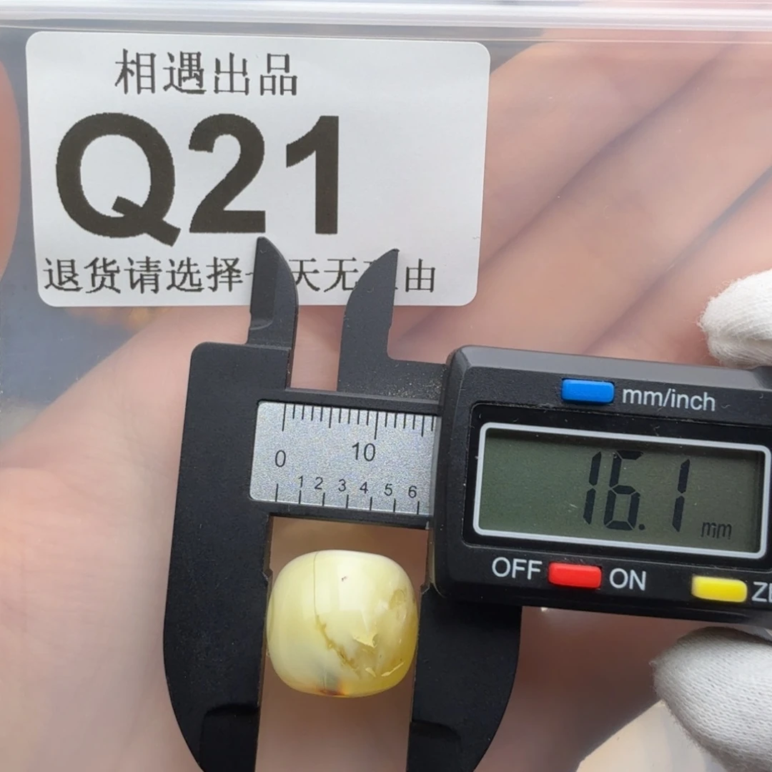 裸石琥珀未镶嵌琥珀蜜蜡特价