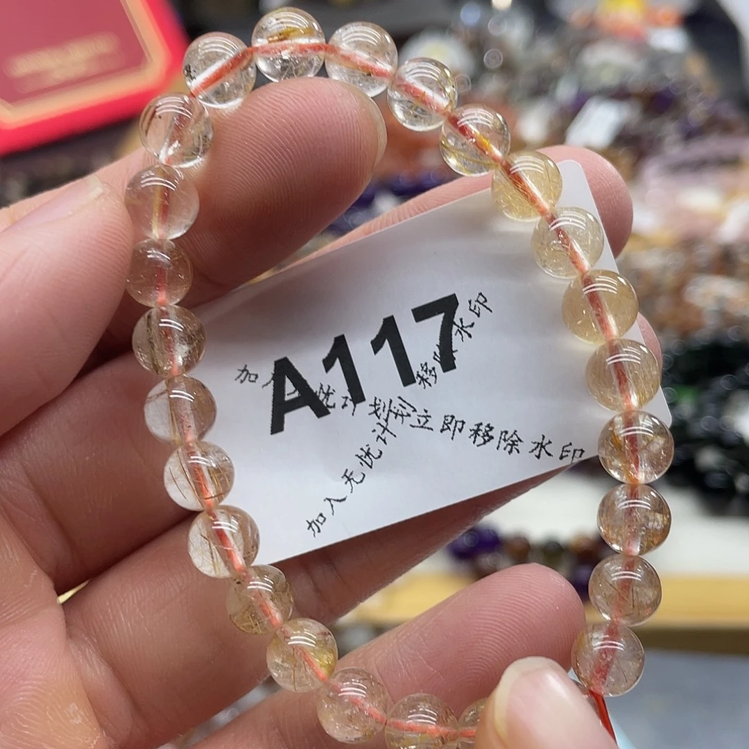 未镶嵌手串水晶天然