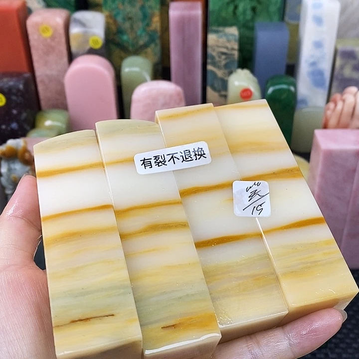 笑***开印石青田石云南石头