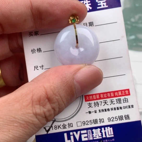 翡翠未镶嵌颈饰缅甸天然翡翠A货