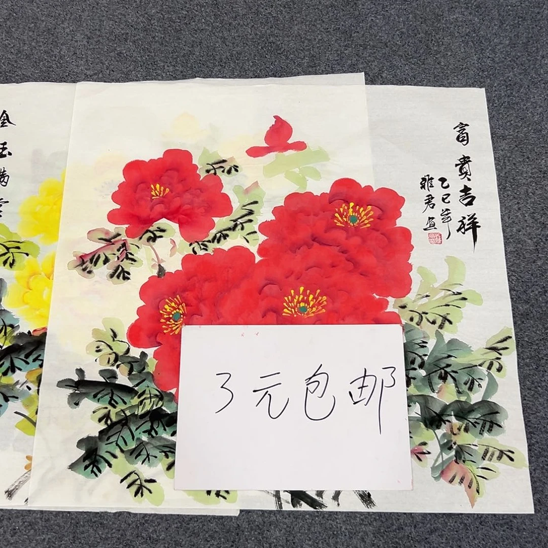 新号开播领福利了