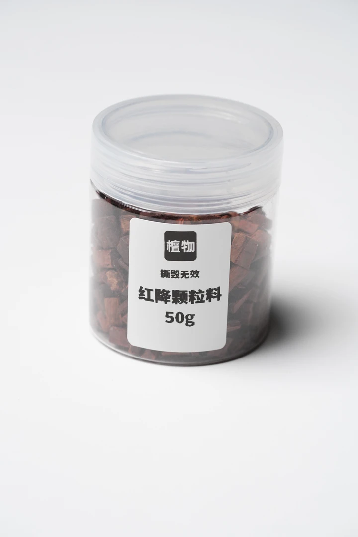 海南红降颗粒料50克装