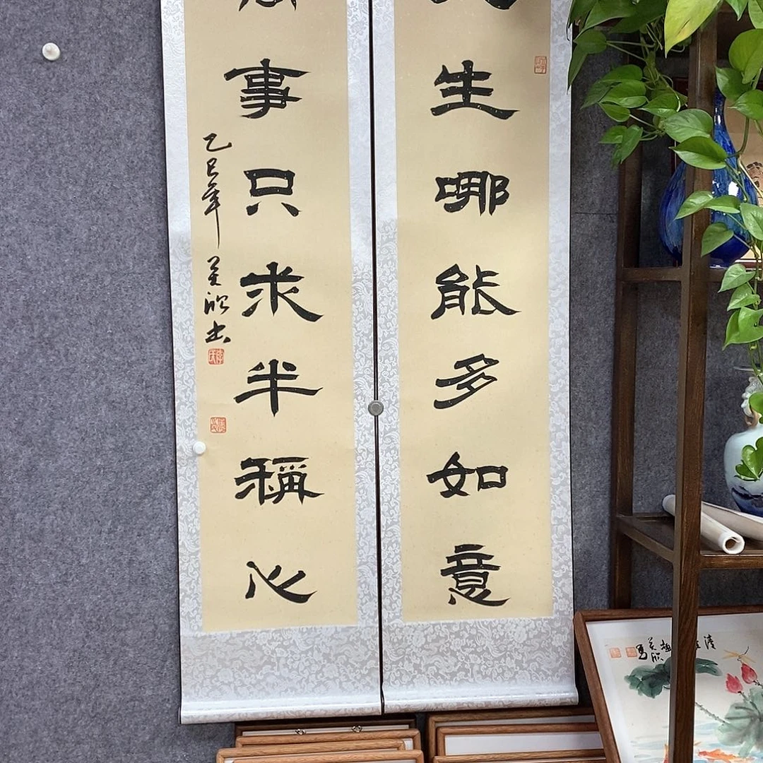 书法书法作品书法作品