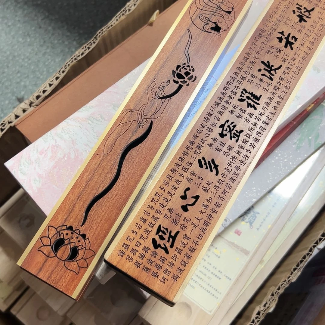 线香怀**往炉子2个花梨木