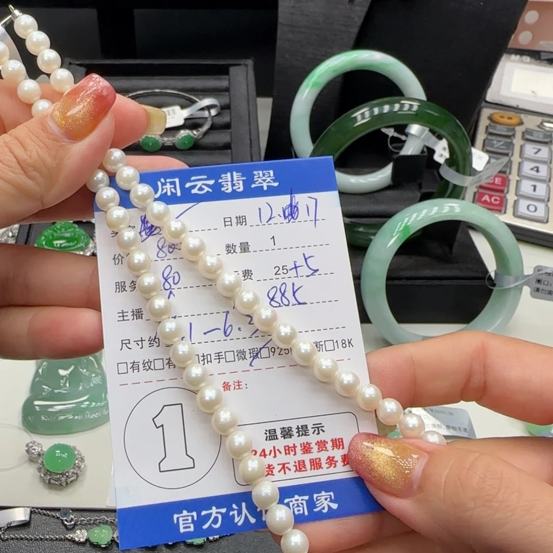 海水珍珠颈饰银S925镶嵌珍珠项链