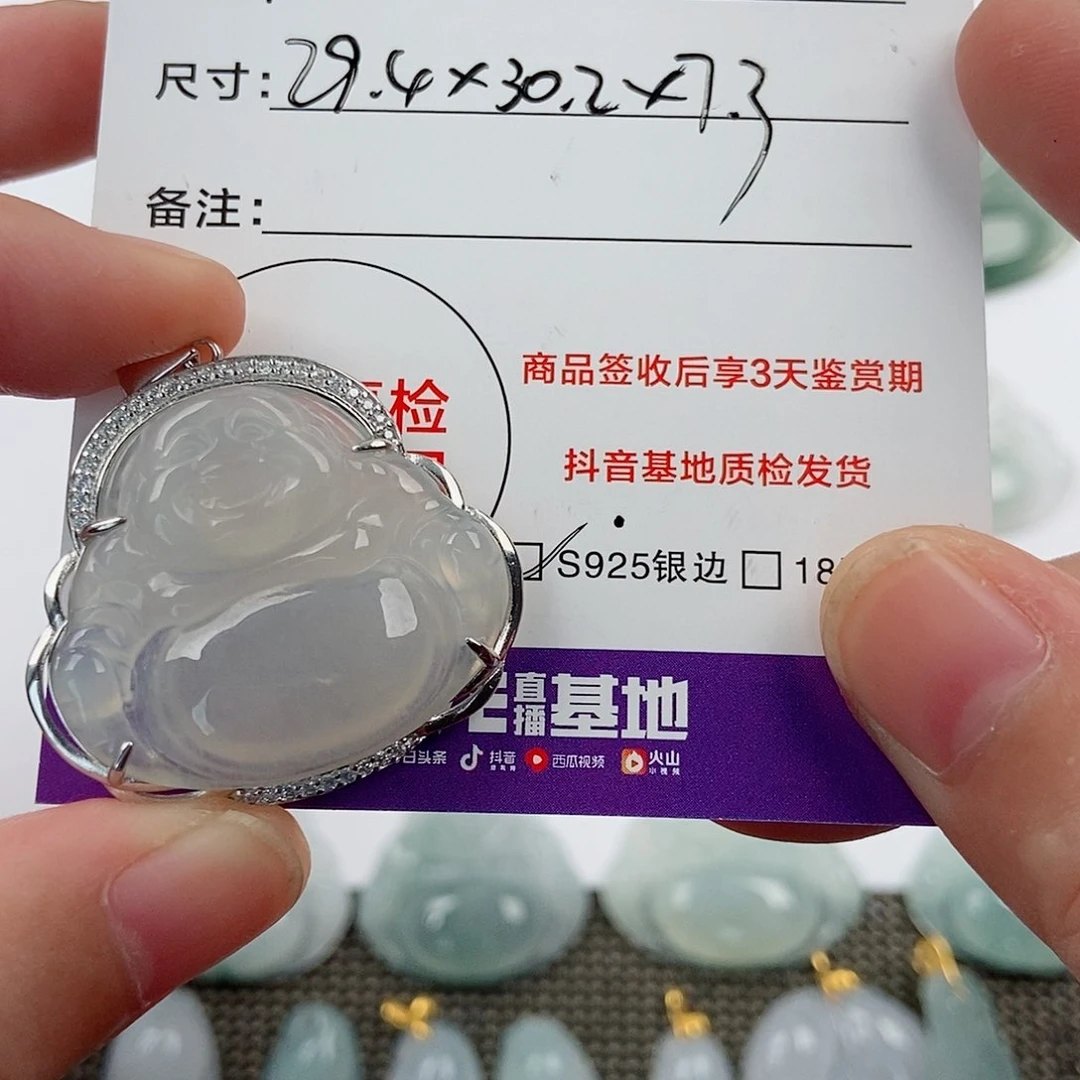 颈饰银S925镶嵌翡翠下***福翡翠