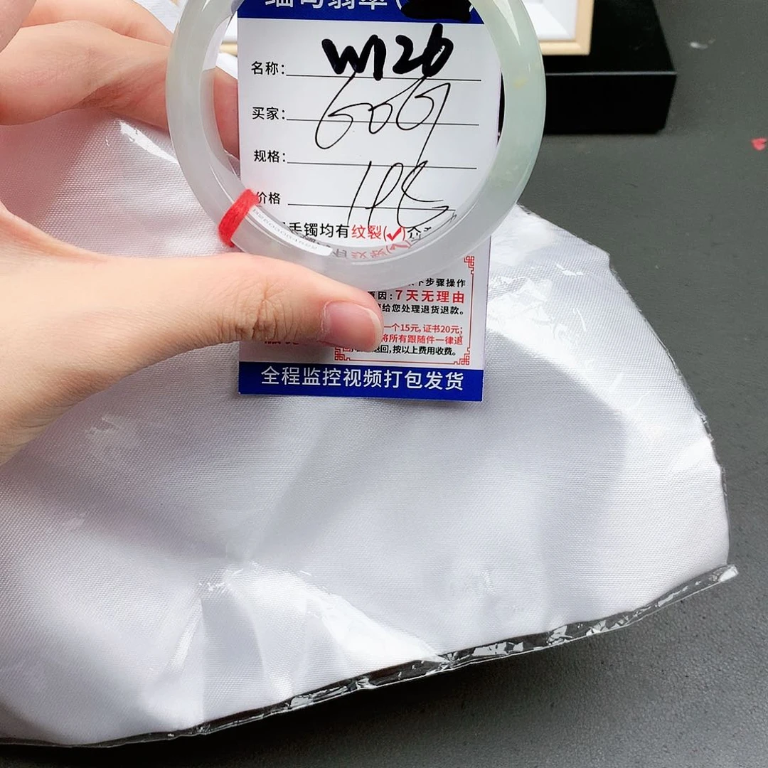 翡翠手镯未镶嵌以实物为准微色差W126