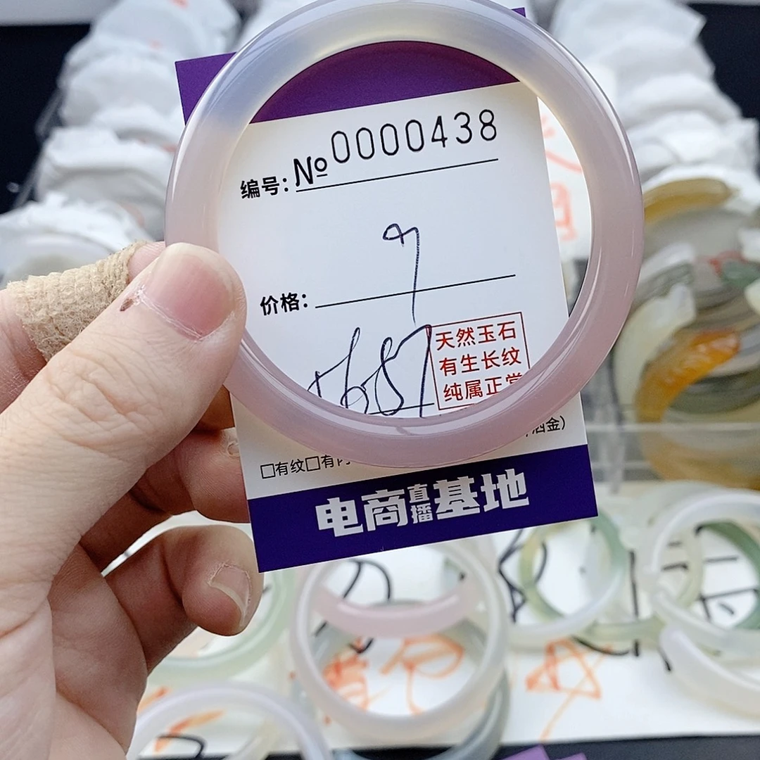 玛瑙/玉髓未镶嵌手镯438