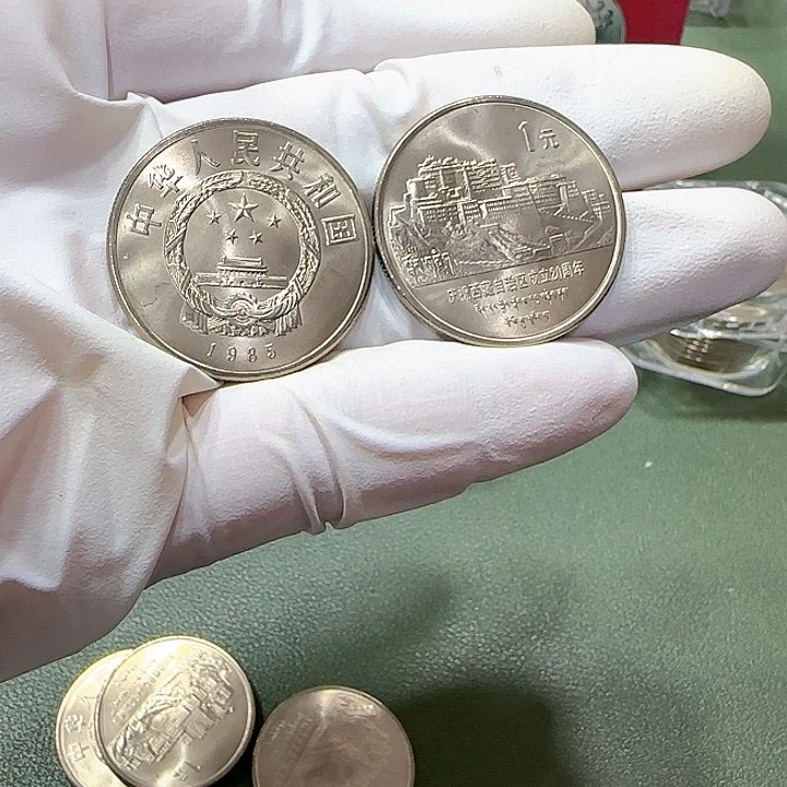 其他普通金属西藏纪念币一枚扣盒卷拆