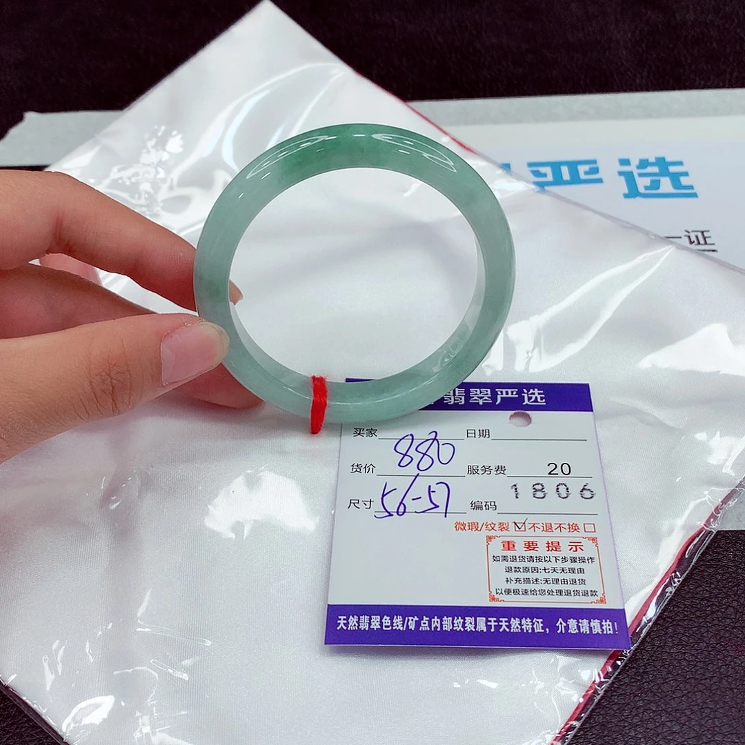 翡翠未镶嵌手镯56