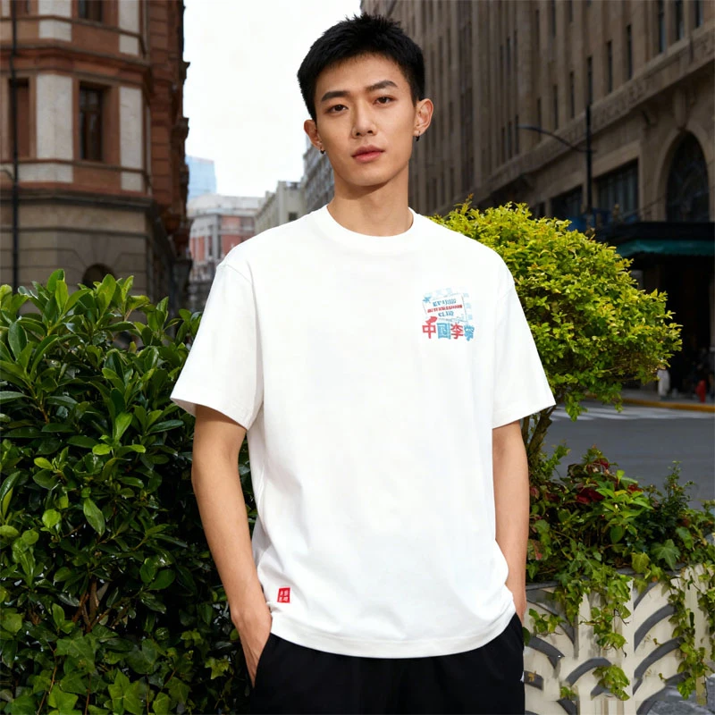 中国李宁系列男女同款户外休闲运动时尚宽松短袖T恤AHSUE65--B品