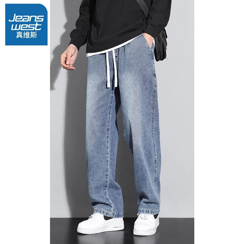 真维斯 cleanfit美式休闲牛仔裤男款女款宽松潮流春秋直筒裤子