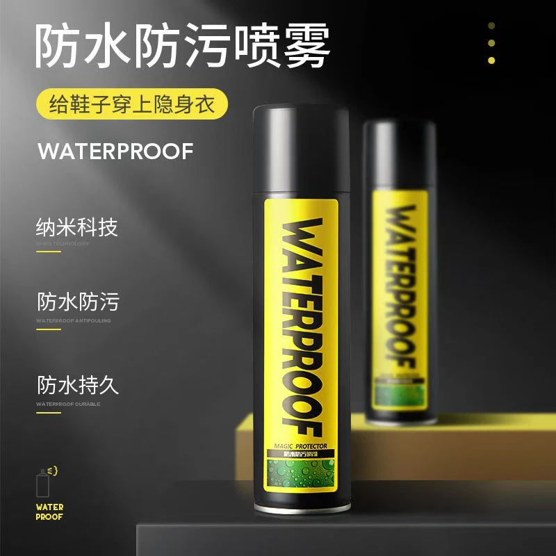 《翻毛鞋首选建议拍两瓶》防脏防水防油喷雾用于小白鞋球鞋雪地靴等