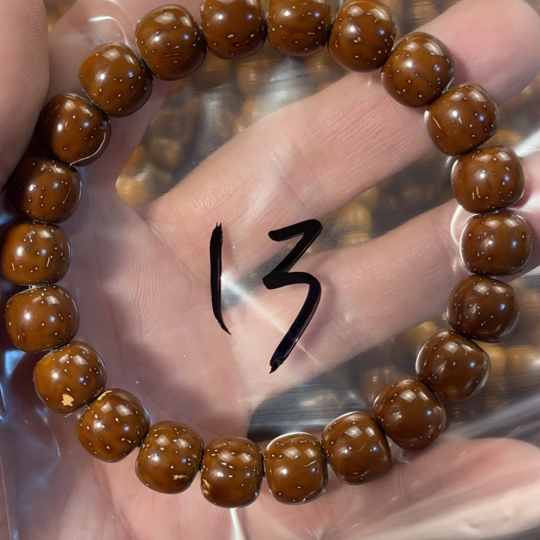 Y***g紫金鼠手串10+实心老型13