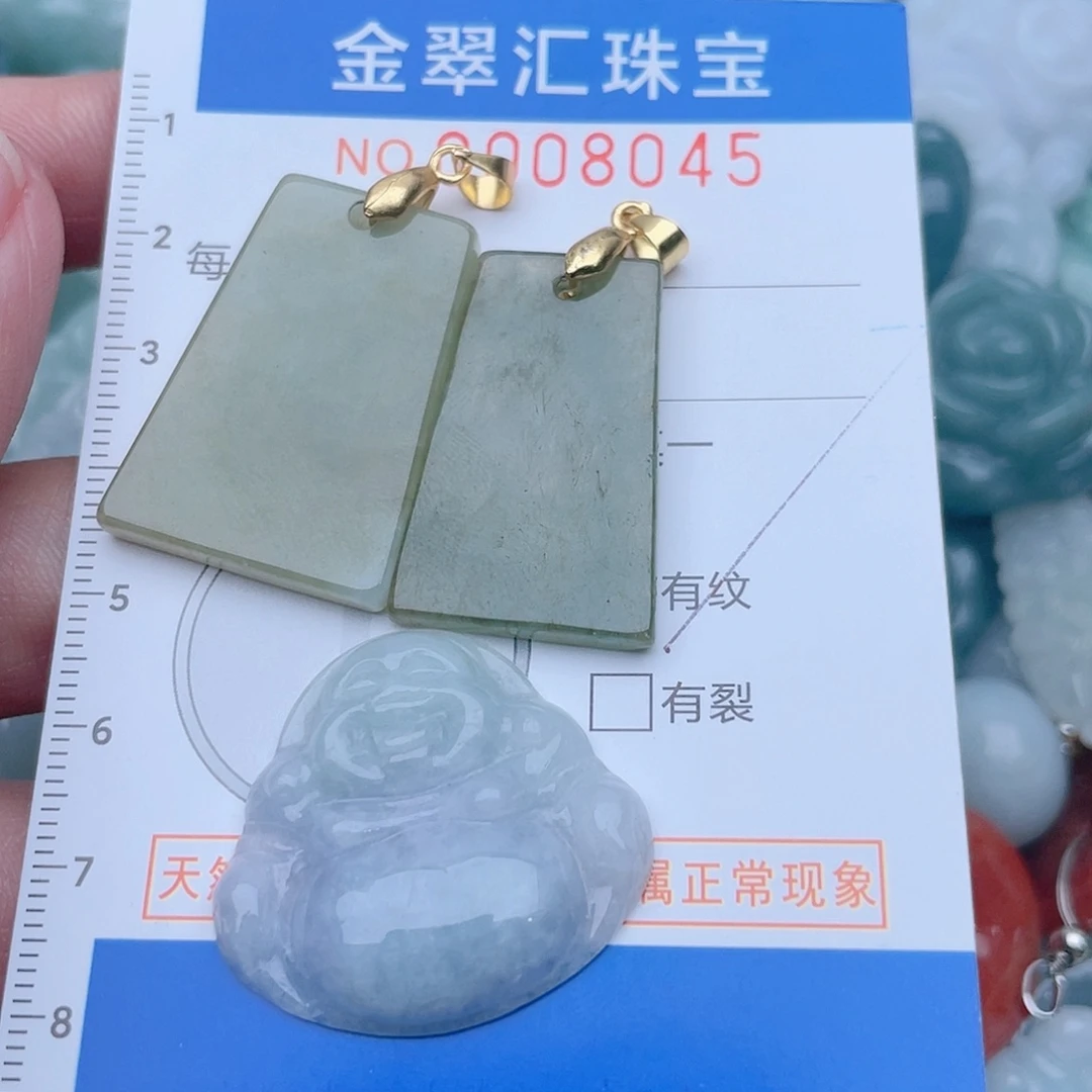 颈饰未镶嵌翡翠8045