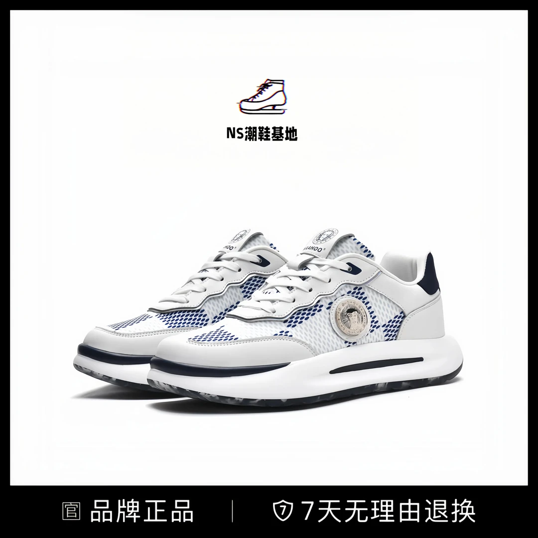 UNO【阿帕奇】私人订制休闲舒适时尚百搭情侣轻奢潮鞋网面运动鞋