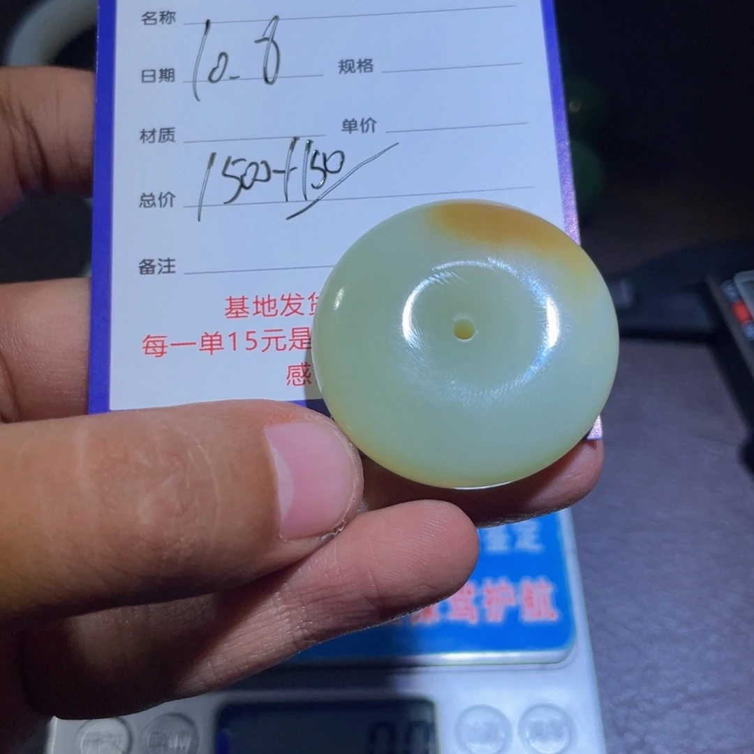 未镶嵌手镯和田玉秋**起