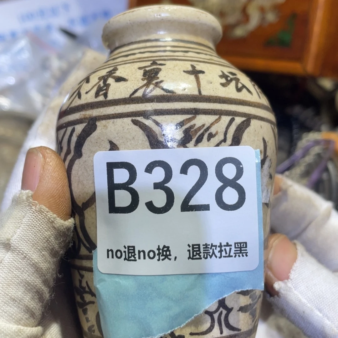 花***鱼瓷片火爆热卖热卖热卖