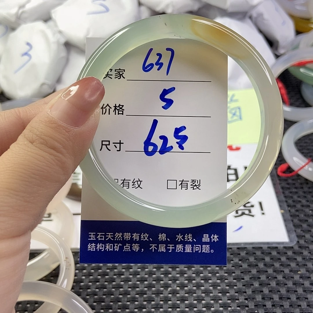 玛瑙/玉髓手镯合金637