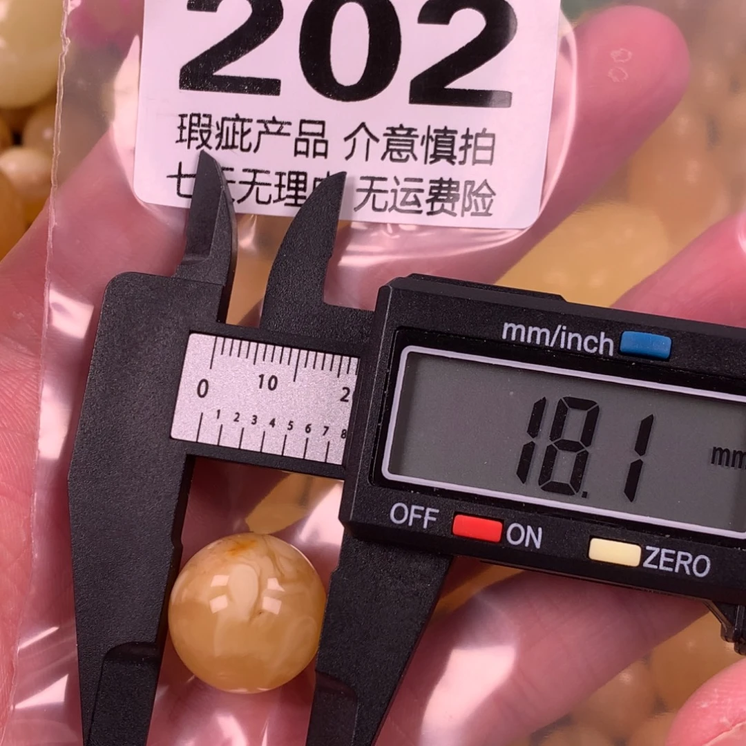 琥珀未镶嵌珠宝奇石裸石
