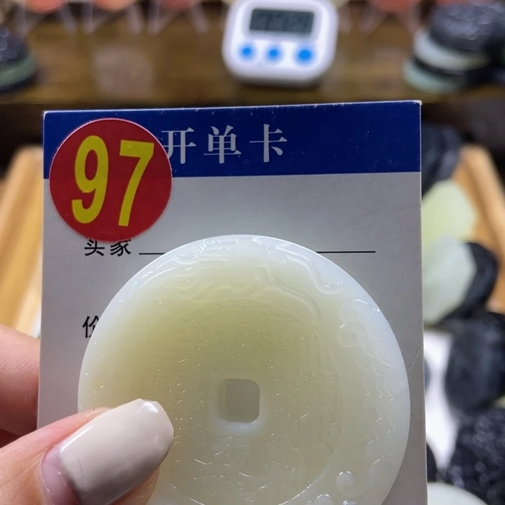 蛇纹石玉挂件未镶嵌雨