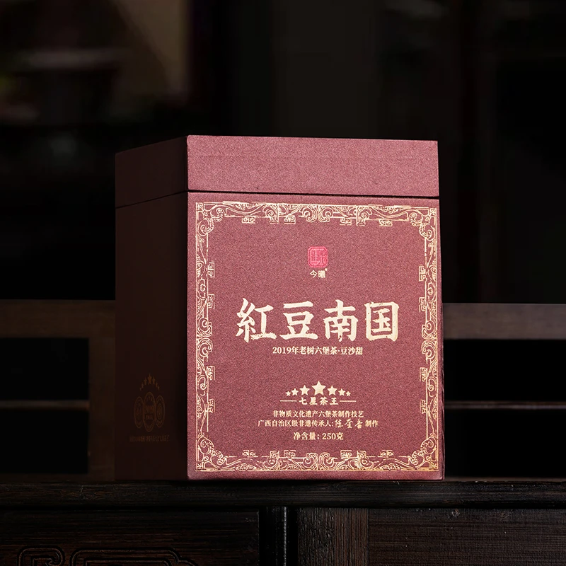 【晚晚精选】2019年红豆南国豆沙甜六堡茶250g 七星茶王传承人制作