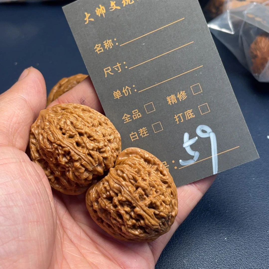 文玩核桃吊坠?**八文玩核桃59