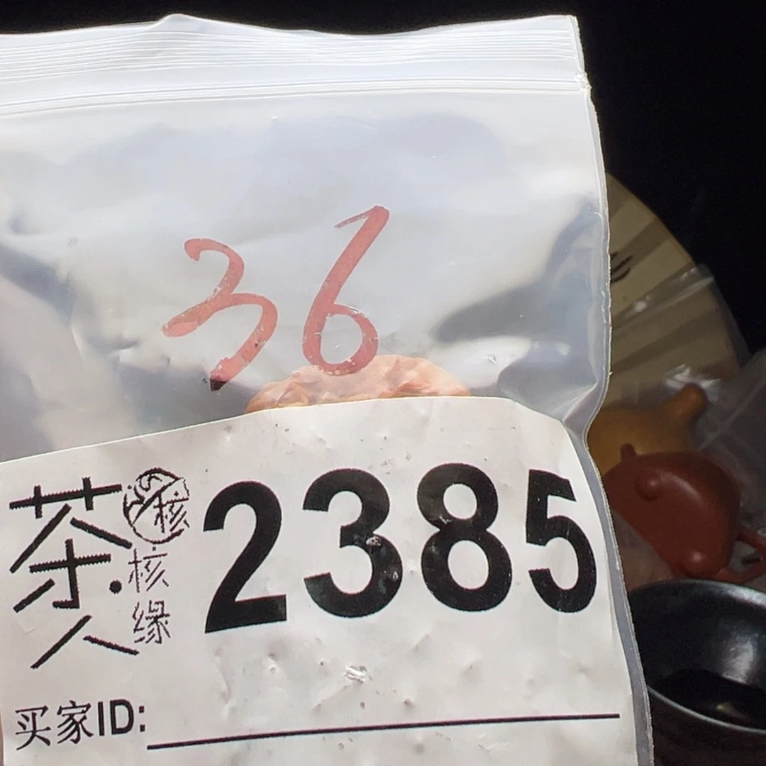 把件文玩核桃我们