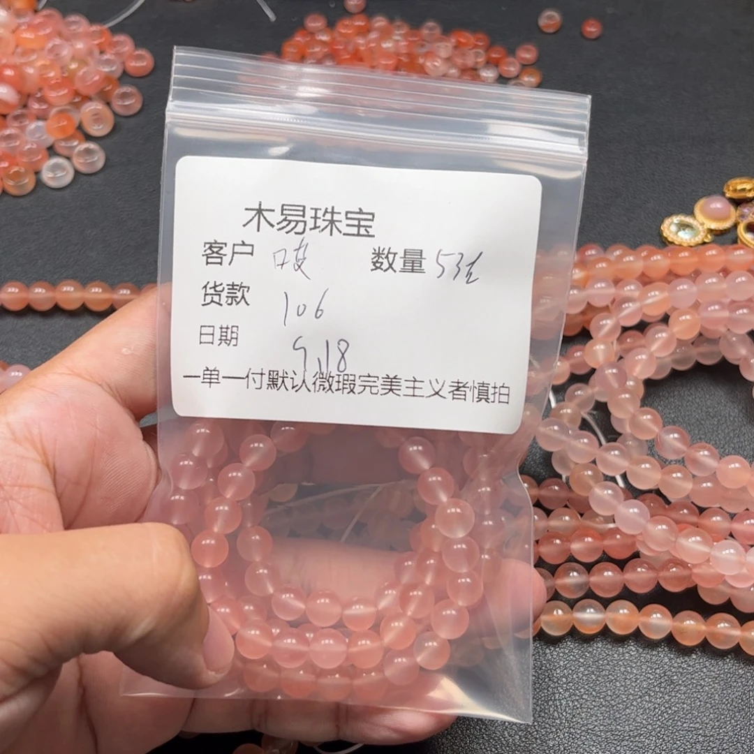哎***雅未镶嵌配饰南红玛瑙