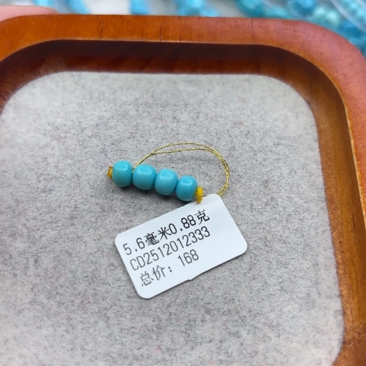 绿松石未镶嵌手链