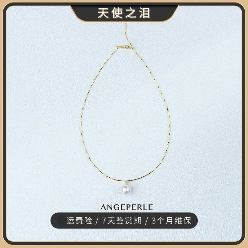 【天使之泪】淡水珍珠S925银套链12-13mm百搭 简约时尚