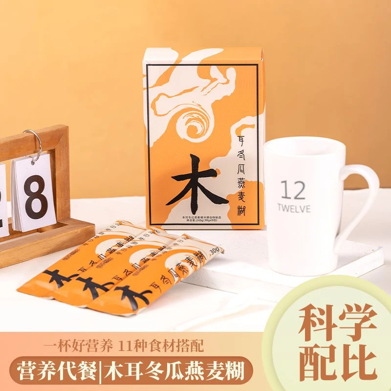 -/谷乐慕多木耳冬瓜燕麦糊即食谷物冲饮混合营养早餐代餐速食冲粉