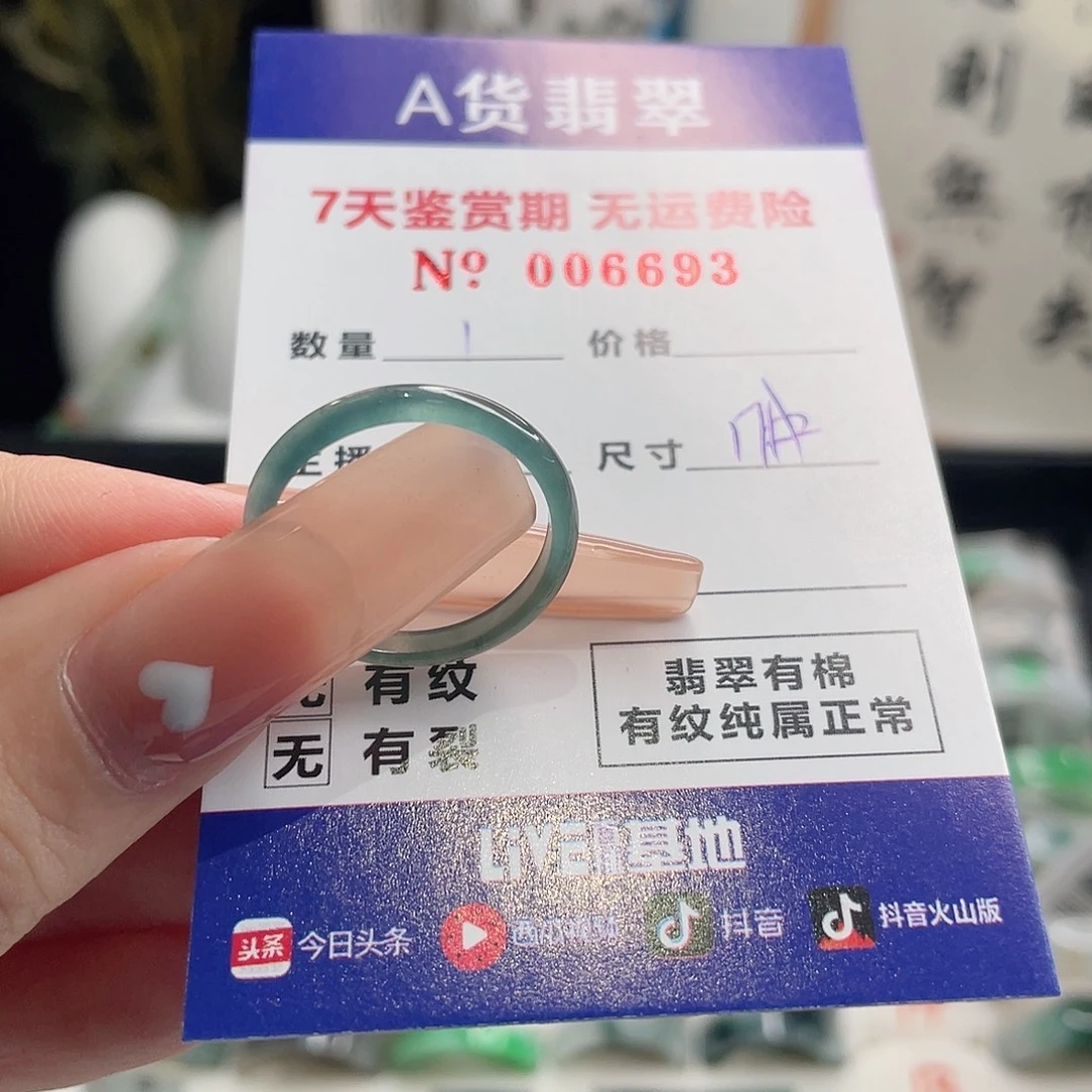 兜***￥翡翠未镶嵌戒指翡翠戒指