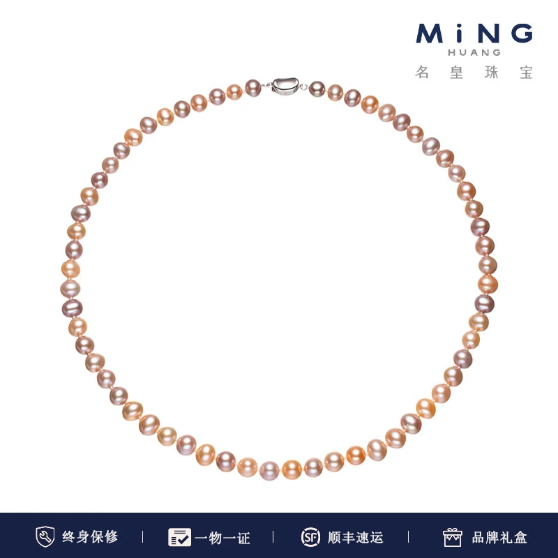 MiNG/名皇 S925银插棒扣淡水珍珠糖果全珠链6-7mm