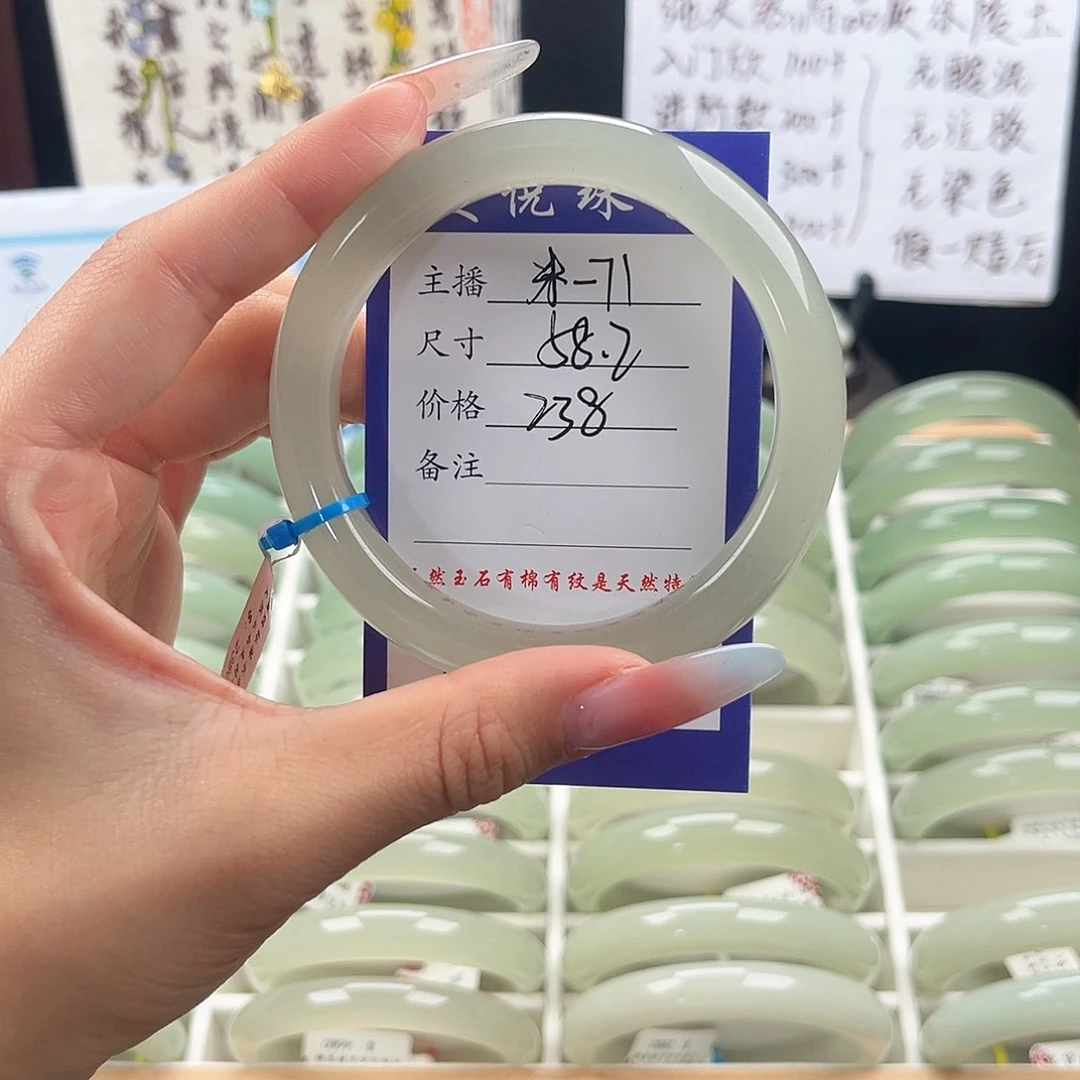 未镶嵌手镯石英质玉同*秒