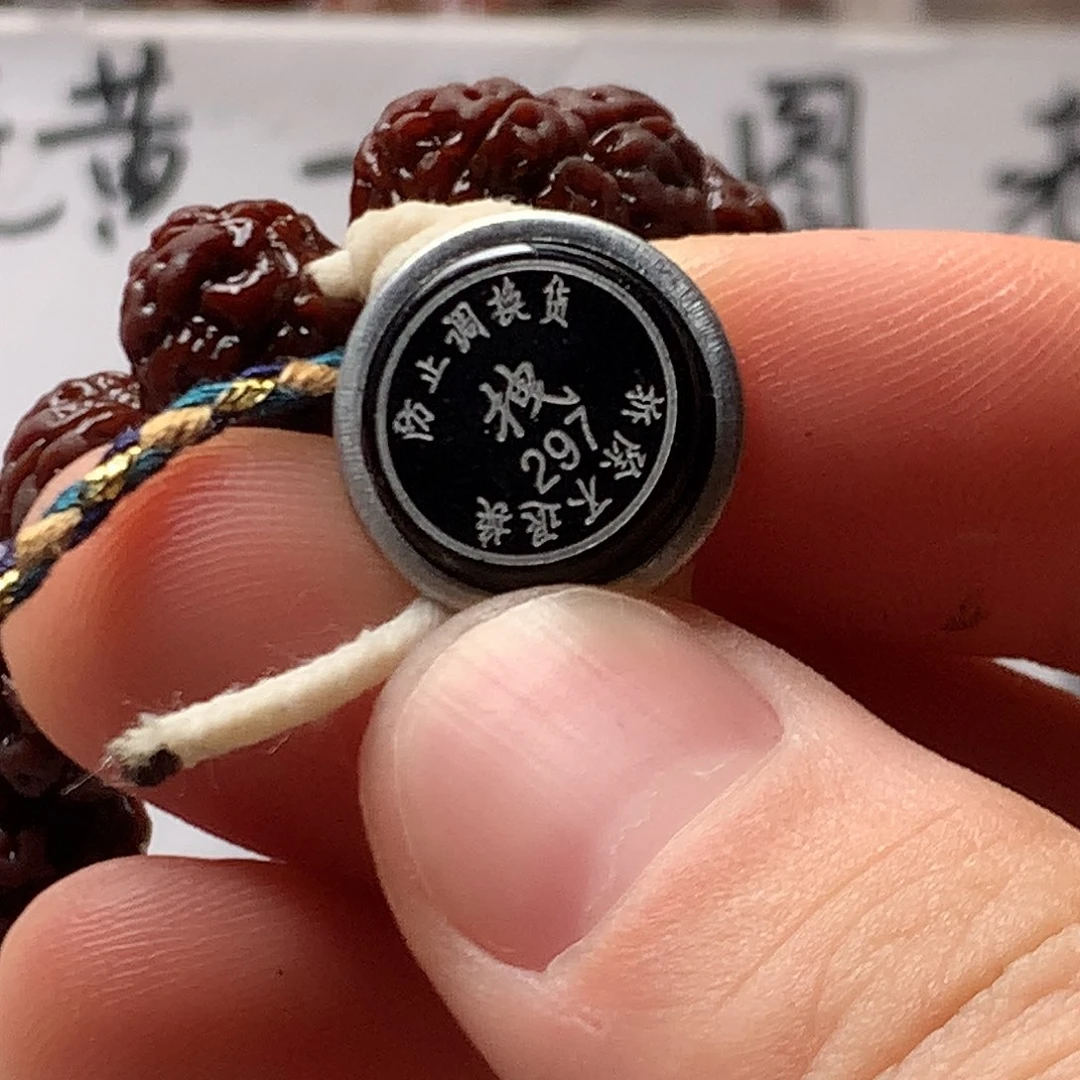 自***在吊坠金刚菩提0000297