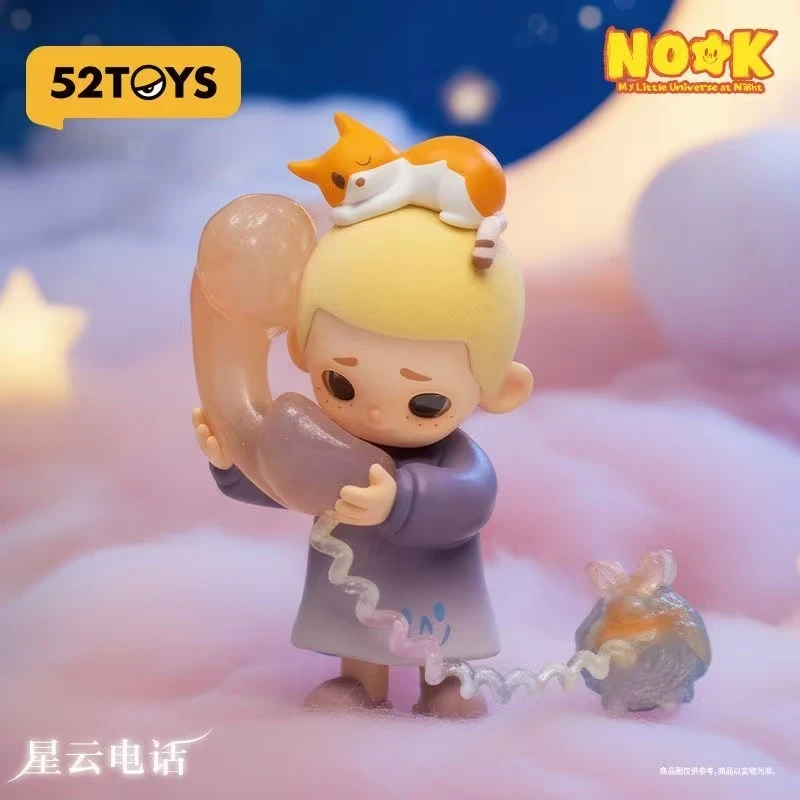 【代拆】NOOK夜晚是我的小小宇宙盲盒手办潮玩具摆件礼物