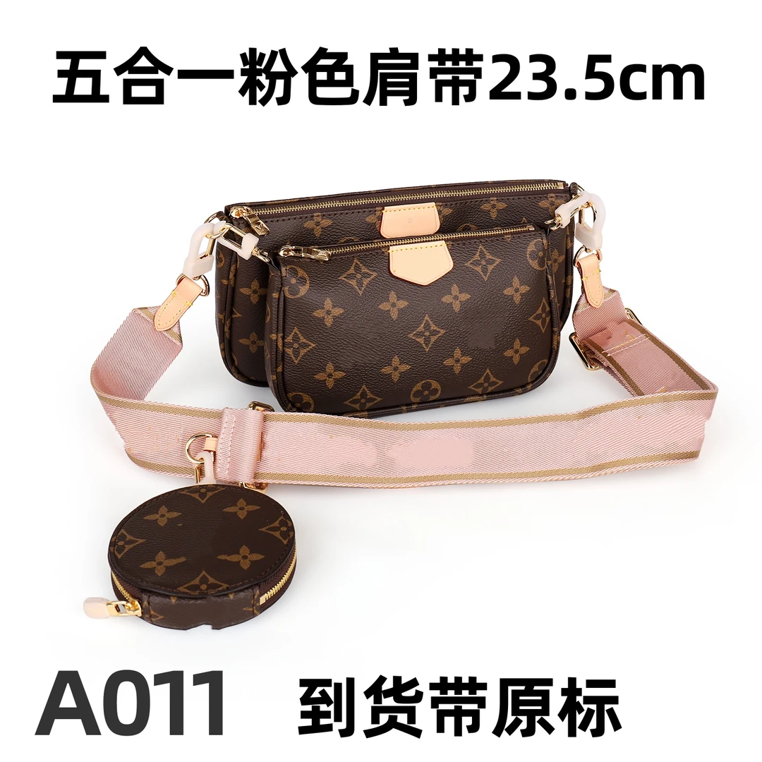 A011五合一粉色23.5cm【里外全对】现货带礼盒包装单肩包