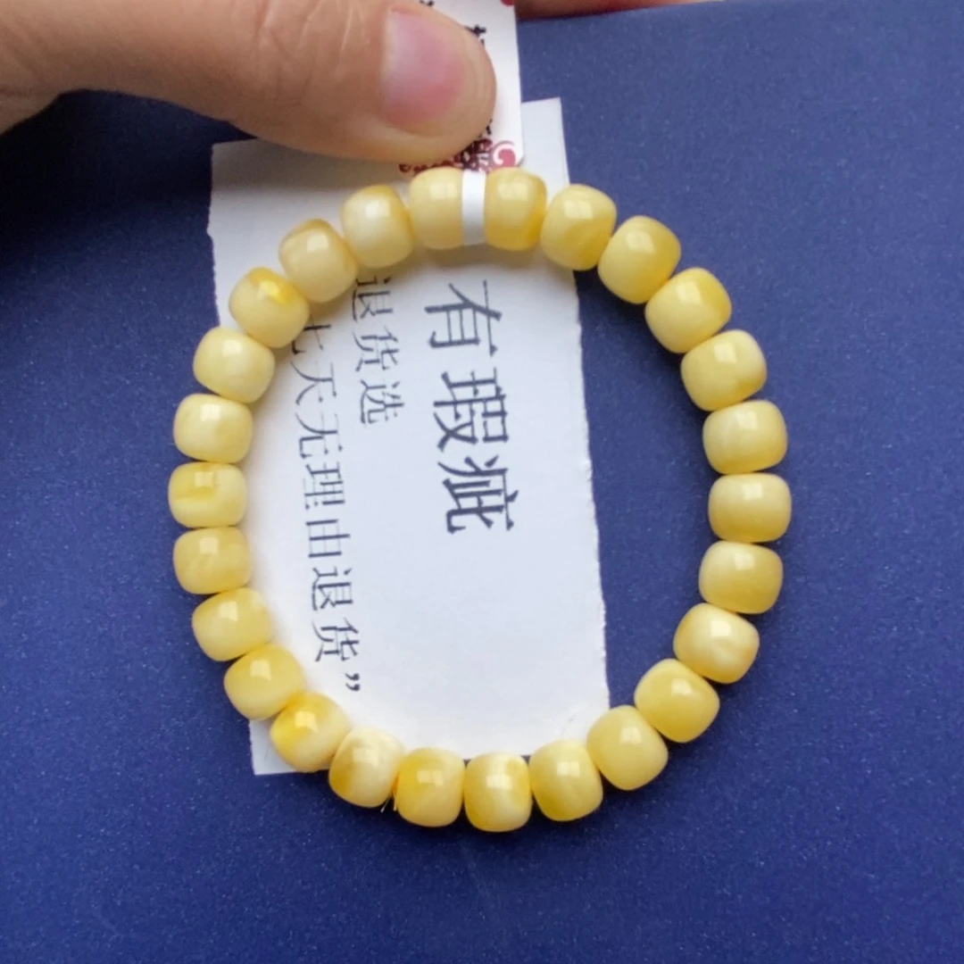 琥珀珠宝奇石未镶嵌蜜蜡42