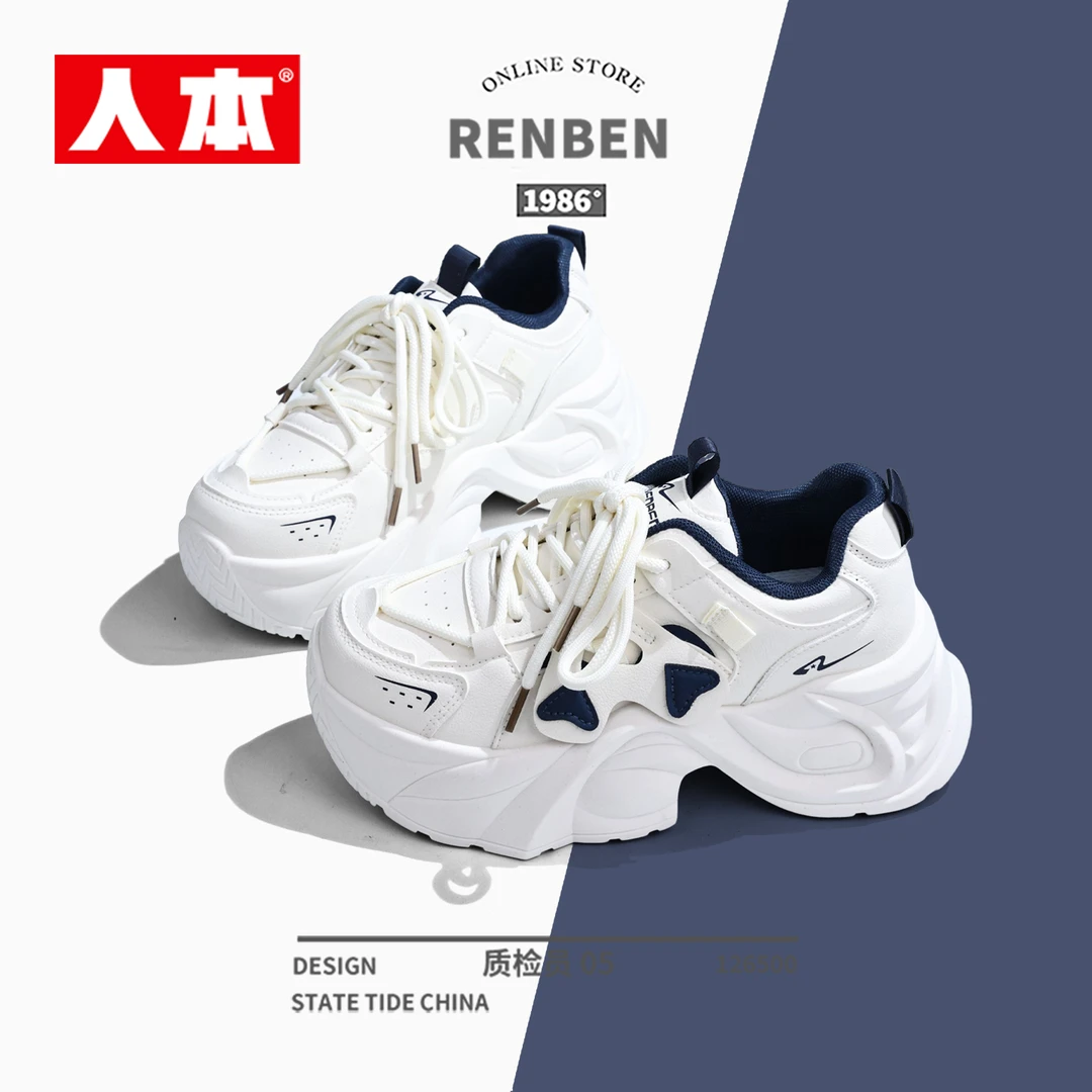 人本小白鞋运动鞋厚底增高6厘米女款秋季2025新款百搭爆款爱心鞋