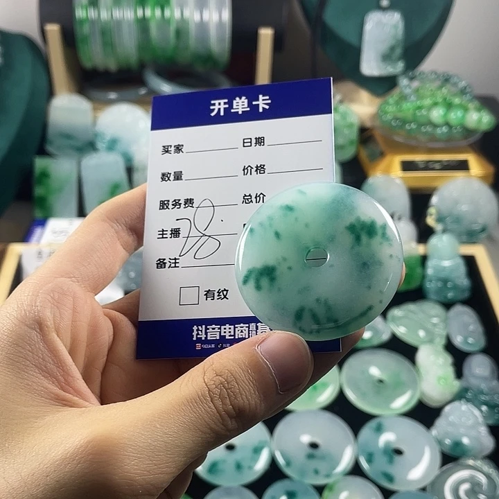 翡翠未镶嵌颈饰平安